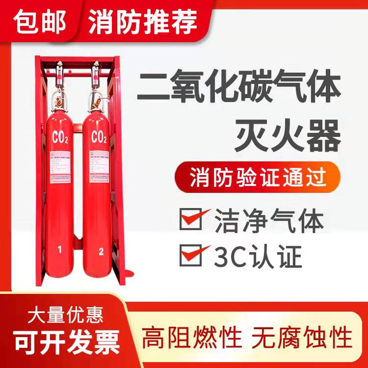  如何在購買高壓二氧化碳氣體滅火系統(tǒng)時確保質(zhì)量和性能？